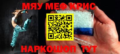 мет Бузулук