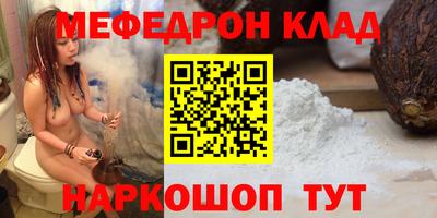 прущие грибы Бугуруслан