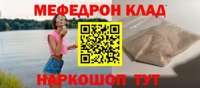 наркотики Балахна