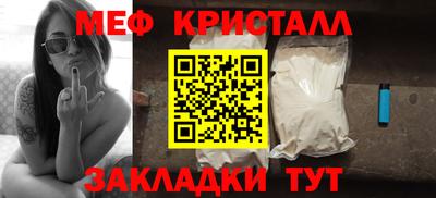 прущие грибы Бугуруслан