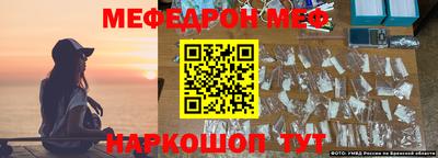 прущие грибы Бугуруслан