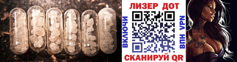 ЛСД экстази кислота  Гусев 