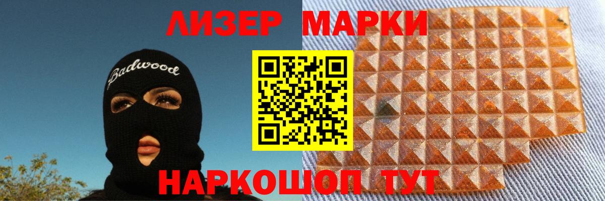 ЛСД экстази кислота Гусев