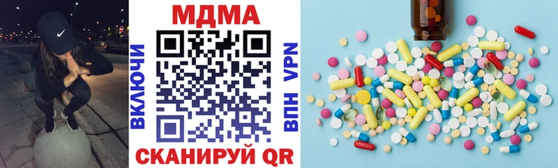 MDMA crystal Гусев