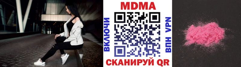 МДМА кристаллы  Гусев 