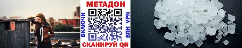 Метадон белоснежный  darknet как зайти  блэк спрут ССЫЛКА  Гусев  где можно купить  