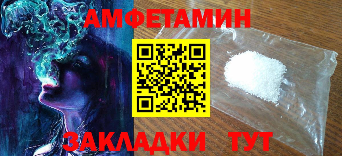 МЕТАМФЕТАМИН винт  Вход с VPN  Первитин  Гусев 