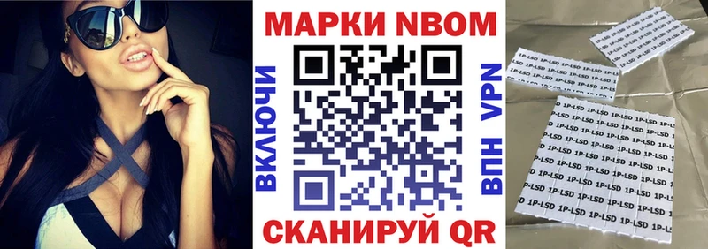 даркнет Telegram  мега сайт  Наркотические марки 1,8мг  Гусев  купить  
