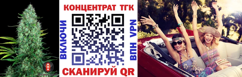 где купить наркотик  Гусев  ТГК Wax 