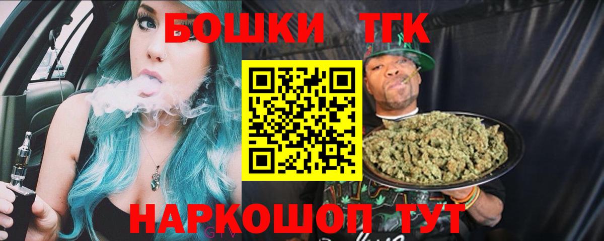 Марихуана MAZAR  Бошки Шишки VHQ  Вход с VPN  Гусев  Каннабис Bruce Banner 